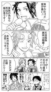 梨音 壁博ｋ38b gesuasusu さんの漫画 41作目 ツイコミ 仮 ワールドトリガー イラスト ワールドトリガー 漫画