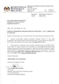 Salah satu caranya adalah dengan memberikan beasiswa kepada siswa atau mahasiswa tertentu. Hebahan Penawaran Biasiswa Menteri Pendidikan Atlet Cemerlang Universiti Ipt Sesi 2019