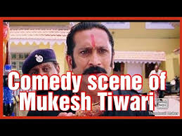 Hari singh gour university, sagar, madhya pradesh, india to pursue graduation. Comedy Scene Of Mukesh Tiwari Youtube