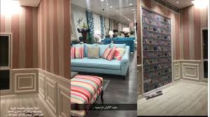 نجلاء عبد العزيز اتكول اشرايكم ابهاذا المحل اواصبغ غرفت روزتي لاولاء شنو رئيكم Youtube