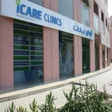 The staff is very friendly and very helpful. Icare Clinic Discovery Gardens Dubai Multi Speciality Clinic In Dubai Okadoc Com