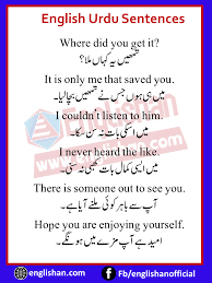 English To Urdu Sentences Translations With Pdf File English Vocabulary Words Learn English Words English Words