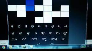 Cells crossword puzzle answer key this is likewise one of the factors by obtaining the soft documents of this cells crossword puzzle answer key by online. Kannada Crossword Padabandha In Android Youtube