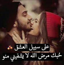 bafbouf fashion blog fashion beauty and accessories romantic words weird words cute love quotes