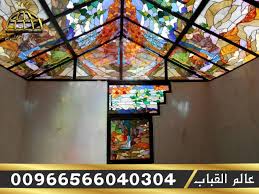 مؤسسة عالم القباب زجاج معشق قبب اهرامات مناور سماوية نوافذ مناظر طبيعية ثوابت ابواب واجهات مطابخ جودة عالية لاصحاب الذوق الرفيع انت في المكان الصحيح الان مرف