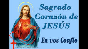 Y, por el corazón de tu madre, te pido que no desfallezca nunca esta confianza en ti, a. Sagrado Corazon De Jesus En Vos Confio Youtube