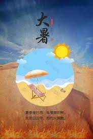 Towering above this city of 24 million people at 632m (2,073 feet), the shanghai tower is the tallest building in china and 2nd tallest in the world, only surpassed… å¤§æš'æµ·æŠ¥è®¾è®¡å¹³é¢å¹¿å'Šç´ æå…è´¹ä¸‹è½½ å›¾ç‰‡ç¼–å· 8778144 å…­å›¾ç½'