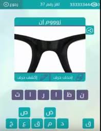 تعرف على مواعيد وقنوات عرض مسلسل الطاووس. Ù‡Ù„ ØªØ¹Ù„Ù… Ø­Ù„ Ù„Ø¹Ø¨Ø© ÙˆØµÙ„Ø© ÙƒÙ„Ù…Ø§Øª Ù…ØªÙ‚Ø§Ø·Ø¹Ø©