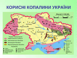 • основні вугільні басейни та нафтогазоносні області україни. Korisni Kopalini Ukrayini