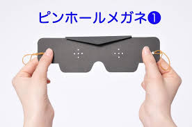 眼科医推奨 ピンホールメガネの使い方とその効果 ピンホールメガネ dlできちゃいます カラダネ 2021 視力 回復 ピンホール 老眼 トレーニング
