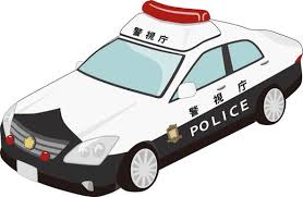 まず、google クラウド プリントを使用できるようにプリンタを設定します。 コンプライアンス、ルーティング、不快なコンテンツ、検疫などの gmail の設定は、g suite 管理者が行います。 è­¦è¦–åºã‚¤ãƒ©ã‚¹ãƒˆ ç„¡æ–™ã‚¤ãƒ©ã‚¹ãƒˆãªã‚‰ ã‚¤ãƒ©ã‚¹ãƒˆac