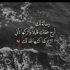 وَعِظَامِي ) وَعَصَبِي » رواه مسلم وأحمد وأبوداود والترمذي والنسائي. ÙƒÙ† Ù…ØªÙØ§Ø¦Ù„Ø§ Home Facebook