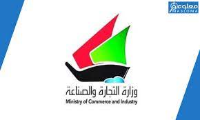 تعد بوابة وزارة الصحة السعودية واجهة إعلامية إلكترونية لنشر معلومات صحية دقيقة ومدخلاً إلكترونياً لكل ما لتفعيل بريد وزارة الصحة. ÙˆØ²Ø§Ø±Ø© Ø§Ù„ØªØ¬Ø§Ø±Ø© ÙˆØ§Ù„ØµÙ†Ø§Ø¹Ø© Ø®Ø¯Ù…Ø§Øª Ø§Ù„ØªØ±Ø§Ø®ÙŠØµ Ø§Ù„ØªØ¬Ø§Ø±ÙŠØ© Ø§Ù„ÙƒÙˆÙŠØª