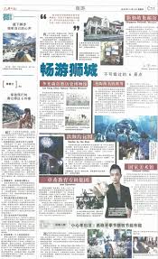 The vessel kwong ming 3 (mmsi: Kwong Ming Jit Poh Lembaga Muzium Negeri Pulau Pinang On Twitter Terima Kasih Kepada Akhbar Kwong Wah Yit Poh Guang Ming Daily Sin Chew Daily Dan Orental Daily Diatas Liputan Semasa