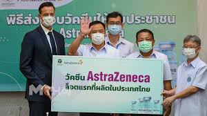 วัคซีน แอสตร้าเซนเนก้า astrazeneca ป้องกัน โควิด19 ได้ 100%. 36rdvnm6pdbt8m