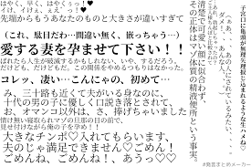 ノクターンノベルズのおすすめ寝取られ/寝取らせ性癖もの作品10作（2020年11月） - ノクターンノベルズ作品とセクシー女優・夏目響さんをおすすめするよ  #とらののおすすめ 【R18】