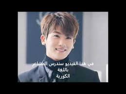 تعلم اللغة الكورية من الصفر الى الاحتراف الدرس الاول المشاعر الجزء الأول مع اختبار بسيط Youtube