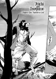 Yoichi to Tsugumo Ch.1 Page 11 - Mangago