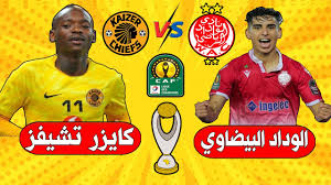 16:59 الكاف حمل خبرا سارا للجامعة الملكية المغربية. Ø¨Ø¹Ø¯ Ø±ÙØ¶ Ù…ØµØ± Ù„Ø§Ø­ØªØ¶Ø§Ù†Ù‡Ù…Ø§ Ø¨ÙˆØ±ÙƒÙŠÙ†Ø§ ÙØ§ØµÙˆ Ù…Ø³Ø±Ø­Ø§ Ù„Ù…Ù‚Ø§Ø¨Ù„Ø© Ø§Ù„ÙˆØ¯Ø§Ø¯ ÙˆÙƒØ§ÙŠØ²Ø±