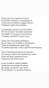 песня но в душе в неглиже я романтик скачать Pin Ot Polzovatelya I Don T Care Na Doske Citations Mudrye Citaty Mrachnye Citaty Pravdivye Citaty