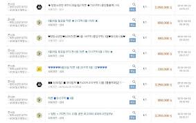 تذاكر Bts لجولة حول العالم هل قامو بإعادة بيعها بأسعار سخيفه K Pop كيبوب Amino