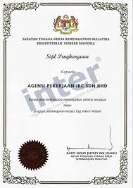 About Us Intermanpower