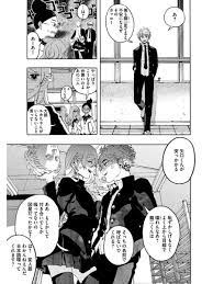 ブルーピリオド 巻6 21 山口つばさ 28 3 さんの漫画 64作目 ツイコミ 仮 ブルーピリオド シュレディンガーの猫 イラスト