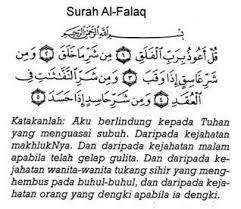 What is the importance or surah alaq? Surah Al Falaq Ø³ÙˆØ±Ø© Ø§Ù„ÙÙ„Ù‚ Terjemahan Ayat Suci Alquran Facebook
