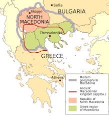 Map view is showing the mountainous landlocked country on the balkan peninsula in southeastern europe. Macedonia Naming Dispute Wikipedia