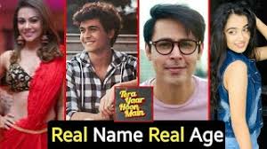 Tera Yaar Hoon Main Serial Actor S Real Name Real Age Full Details Rishabh Chandni Tm Youtube Tera yaar hoon main movie teaser and trailer. tera yaar hoon main serial actor s real