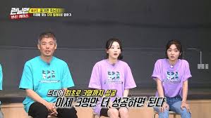 These episodes are super hilarious and once again showcase the chemistry between the members. Running Man 2019 Episode 463 Korean Variety