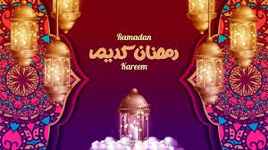 Jibril menemui beliau setiap malam di bulan ramadhan hingga ramadhan berakhir. Jadwal Imsakiyah Dan Buka Puasa Ramadhan 1442 H 2021 Untuk Wilayah Flores Timur Tribunnews Com Mobile