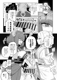 ちんぽが生える魔法だよ。 | 同人の森 | エロ同人誌・エロ漫画がタダで【50000冊】以上も読める！！