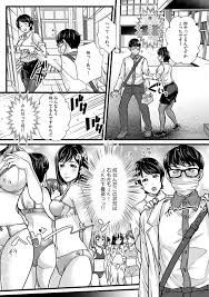 エロ漫画】「そんなナカまで診ちゃダメぇ…!」健康診断で幼馴染からイジられ絶頂治療 1 - エロ漫画SHOW