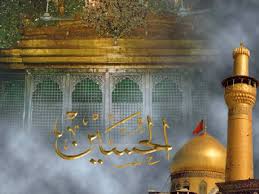 See more of roza e imam hussain a.s._padana on facebook. Roza Hazrat Imam Hussain As Beautiful Wallpapers
