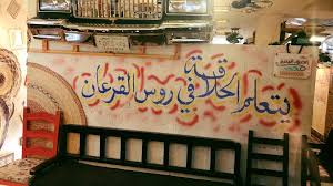 مطعم دروازة الصياد البحري Facebook