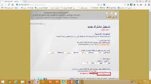 طريقة التسجيل وفتح ملف في قياس المرسال