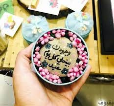 تهنئة عيد ميلاد صديقتي أجمل عبارات وأحلى كلام لعيد ميلاد صديقتي In 2020 Sweet Words Sweet Quotes Circle Quotes