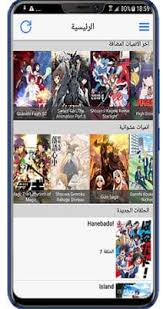 اعلان الموسم الرابع لأنمي attack on titan. ØªØ­Ù…ÙŠÙ„ Ø§Ù†Ù…ÙŠ ÙƒÙ„Ø§ÙˆØ¯ 2021 Anime Cloud Ù„Ù„Ø§Ù†Ø¯Ø±ÙˆÙŠØ¯ Ø§Ù„Ø¹Ø§Ø¨ Ù…Ù‡ÙƒØ±Ø©