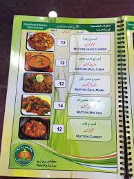 مطعم زمزم Huhakami32 Twitter