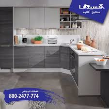 مطابخ اكسينا Ixina Kitchens On Twitter نسعى دائما نحو تقديم الأفضل من التصاميم والموديلات بضمان ١٠سنوات نتشرف بخدمتكم في الرياض جده الخبر وبريده