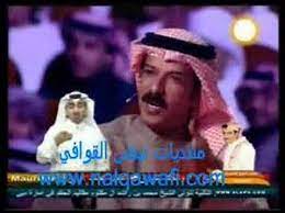 راي اللجنة في قصيدة ناصر الفراعنة youtube baseball cards baseball sports