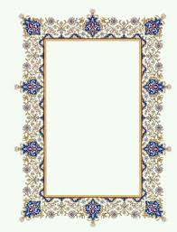 Pin By Abed On Stencils Graphics Frames Islamic Art Pattern Islamic Art Calligraphy Illumination Art