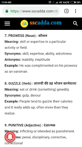 The quality of being inept. Pin By Arun Kumar On English Vocabulary English Vocabulary Antonyms Vocabulary