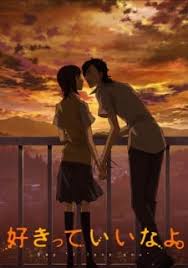 Check spelling or type a new query. What Are Some Anime Like Ao Haru Ride Quora