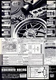kakimoto racing n gt by ssr wheels jdm wheels jdm wheels jdm racing