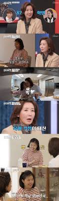 나경원 전 의원은 남편은 한 번도 방송에 제대로 나온 적이 없다며 남편은 싫어 했는데 딸 유나가 해보자고 하더라라고 전했다. Jqtg Nil6r5zbm