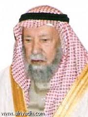 جريدة الرياض رحم الله محمد بن عبدالله بن جلوي آل سعود