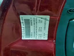 Image result for Blaze Red Crystal 2005 Stratus