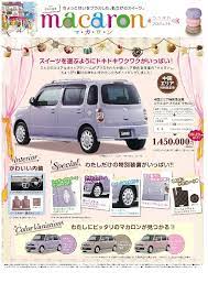 車 広告 デザイン おしゃれまとめの人気アイデア pinterest rino 広告デザイン デザイン チラシ